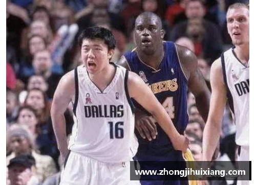 网信快三官网王治郅在NBA效力的队伍及其影响力：一个中国篮球先驱的西部探索